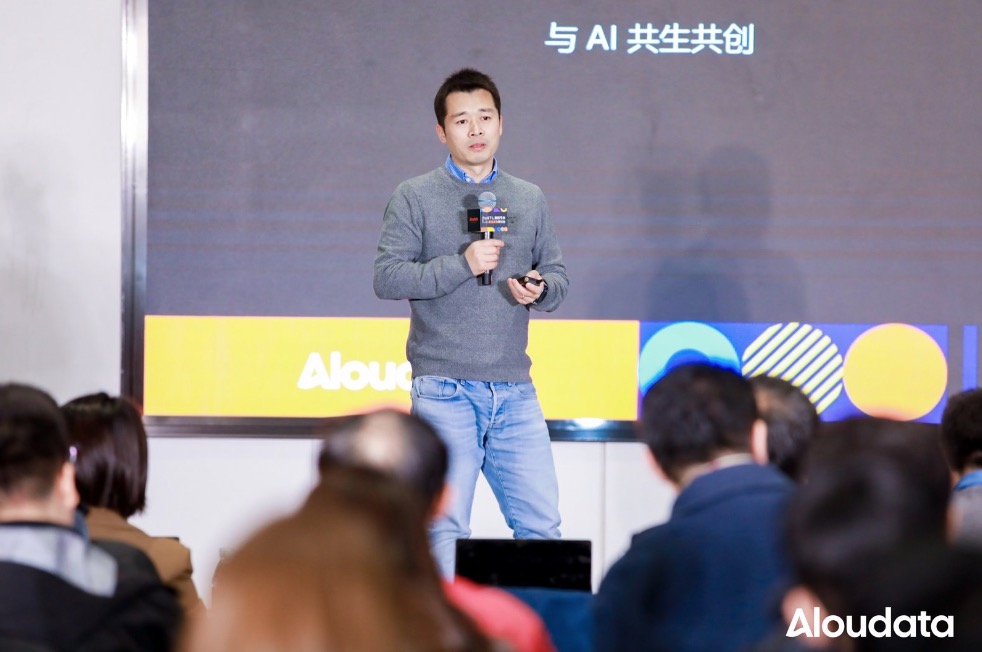 周卫林｜从模型平权到“知本”复利，NoETL 打造 AI 时代的数据底座
