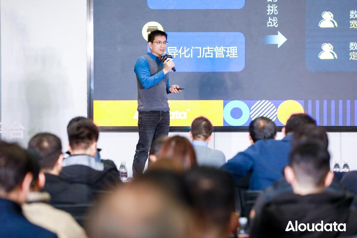 麦当劳中国指标中台实践分享