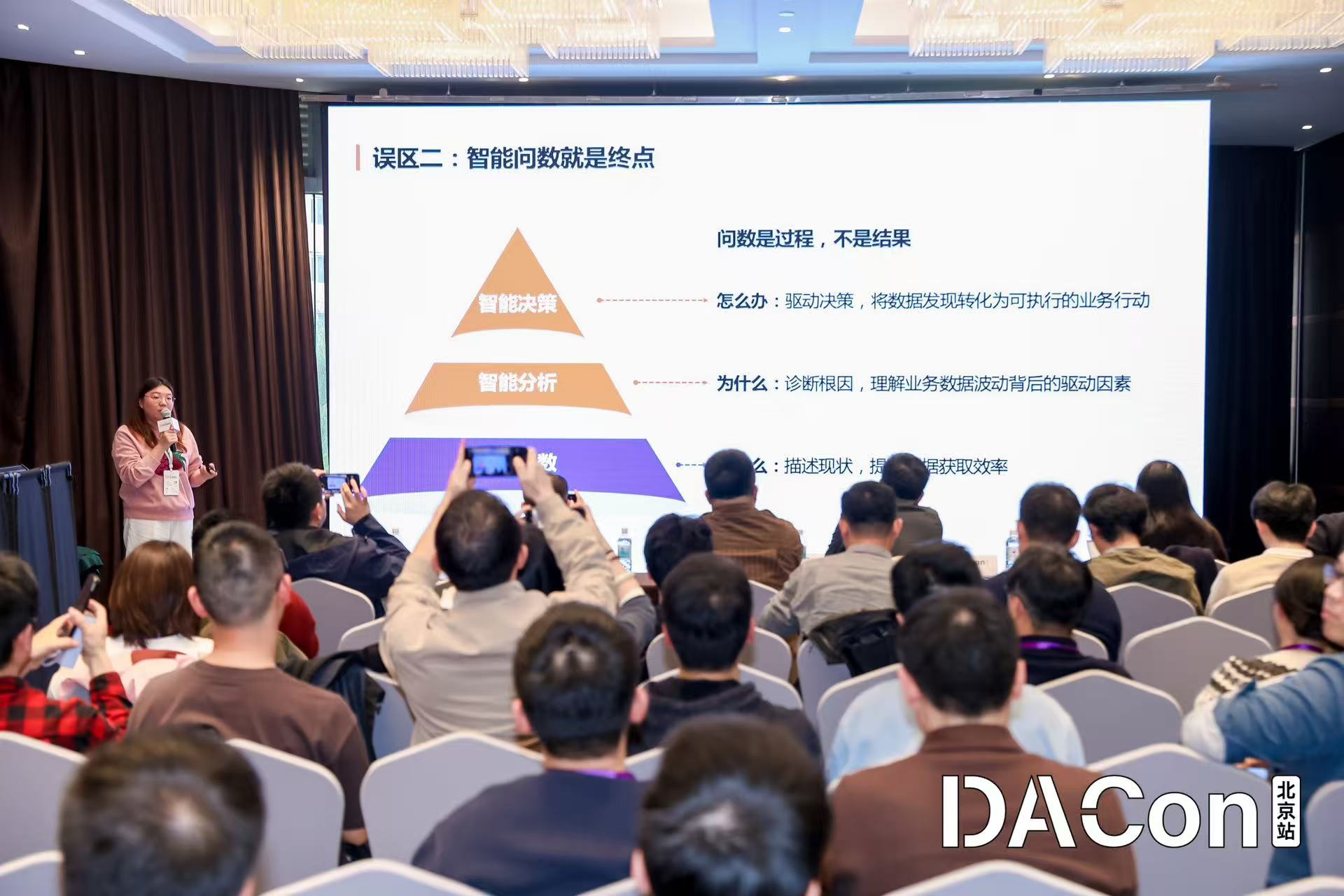 以 NoETL 指标语义层为核心：打造可信、智能的 Data Agent 产品实践
